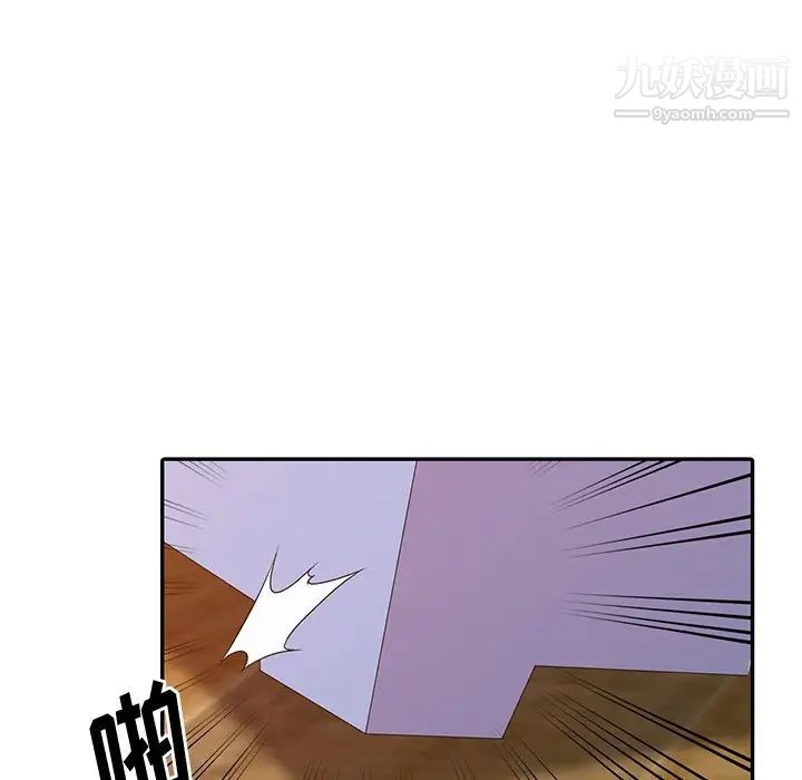 姐姐的秘密第3话