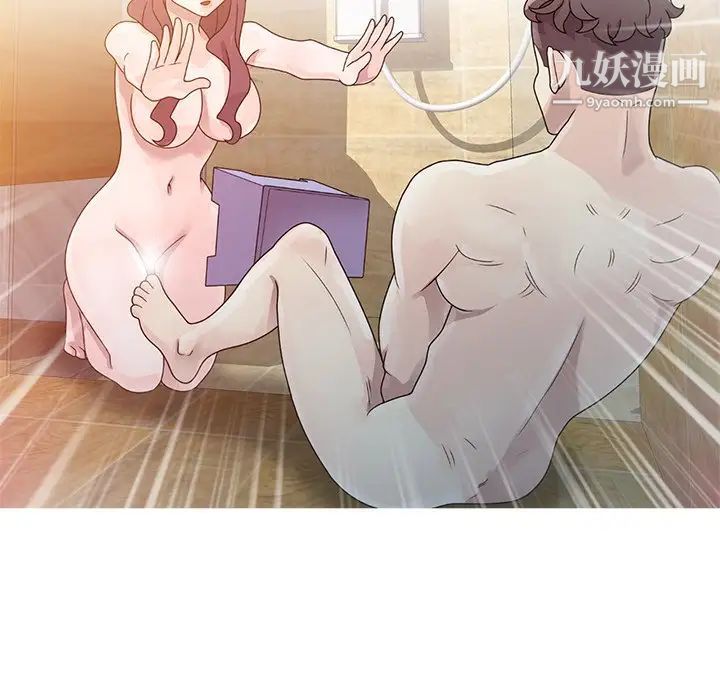 姐姐的秘密第3话