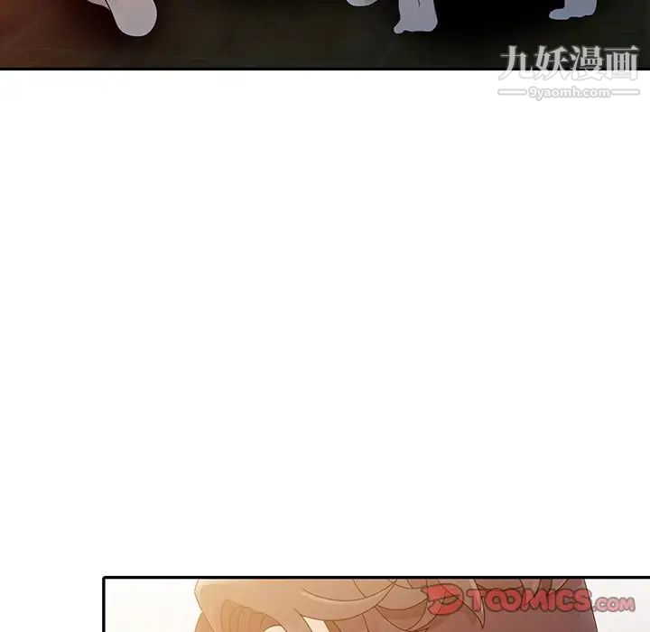 姐姐的秘密第3话