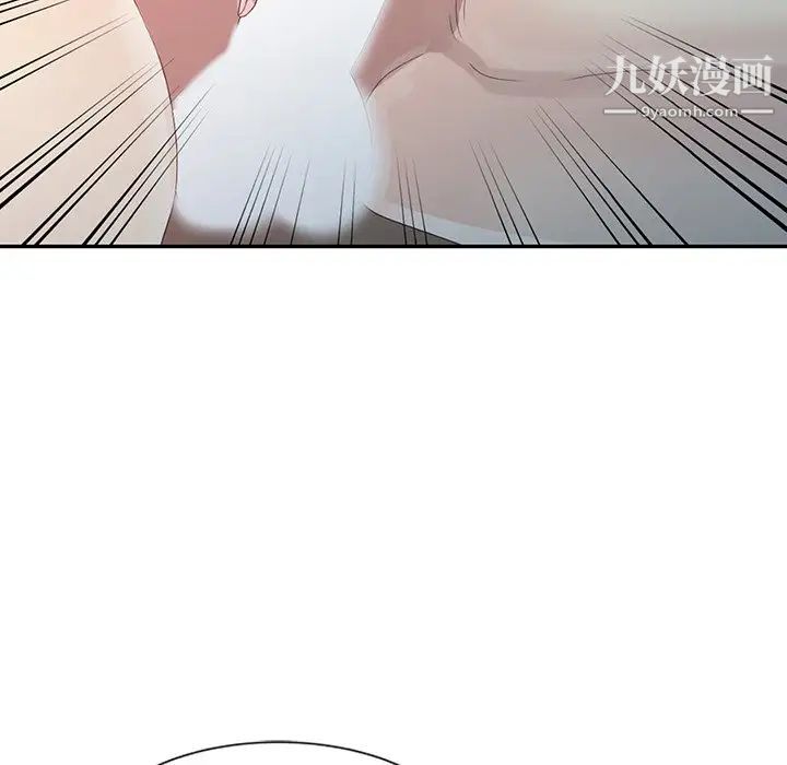 姐姐的秘密第3话