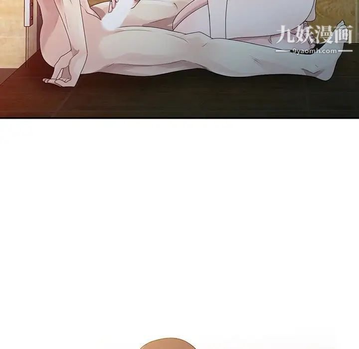 姐姐的秘密第3话