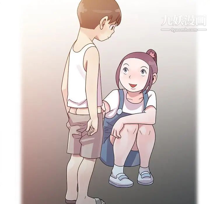 姐姐的秘密第3话