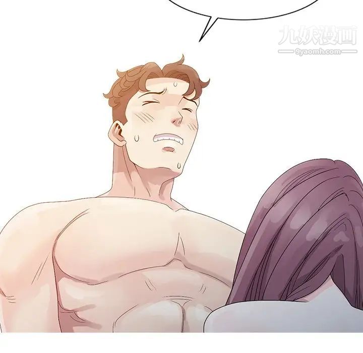 姐姐的秘密第3话