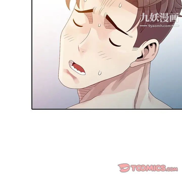 姐姐的秘密第3话