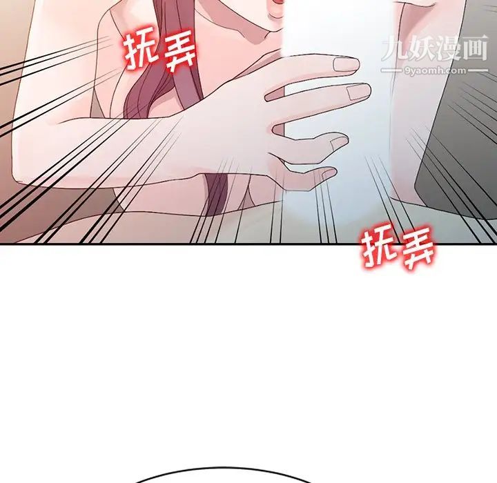 姐姐的秘密第3话
