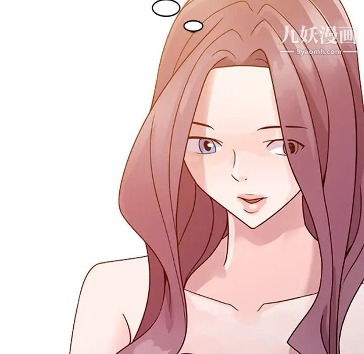 姐姐的秘密第3话