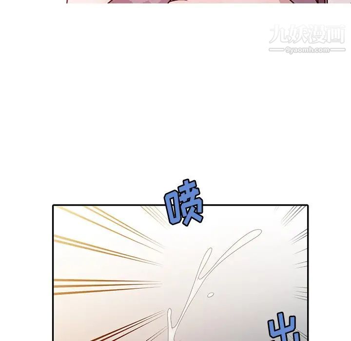 姐姐的秘密第3话