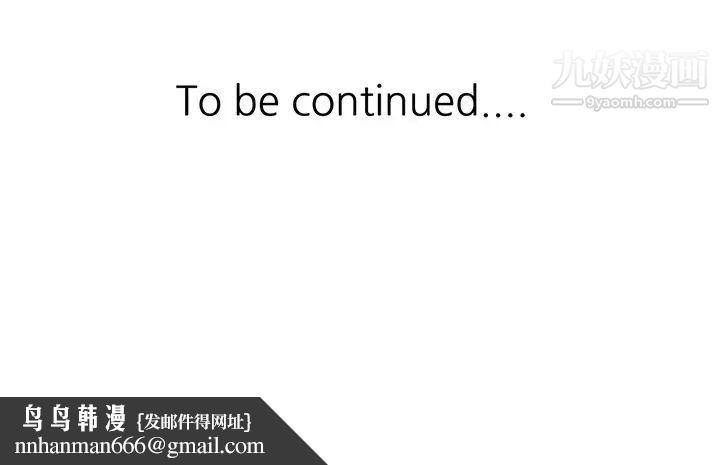 姐姐的秘密第3话