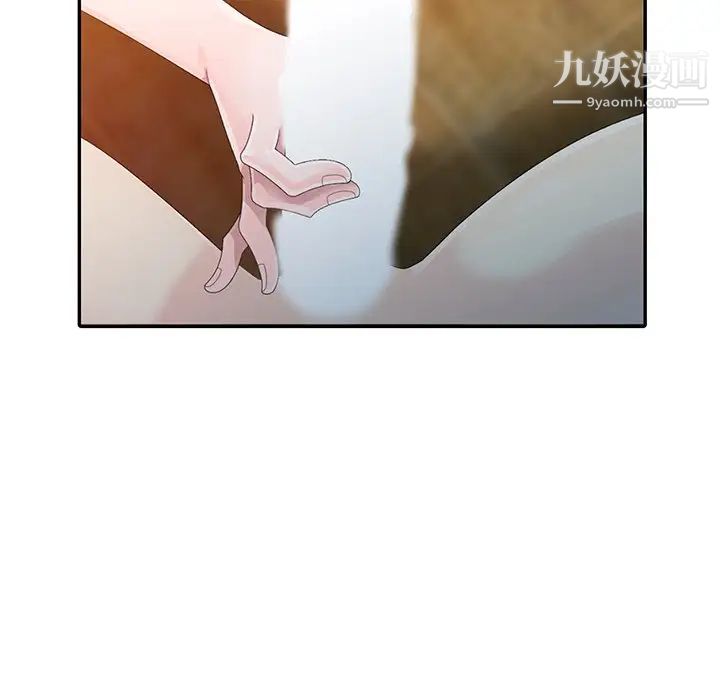 姐姐的秘密第4话