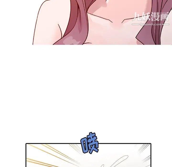 姐姐的秘密第4话