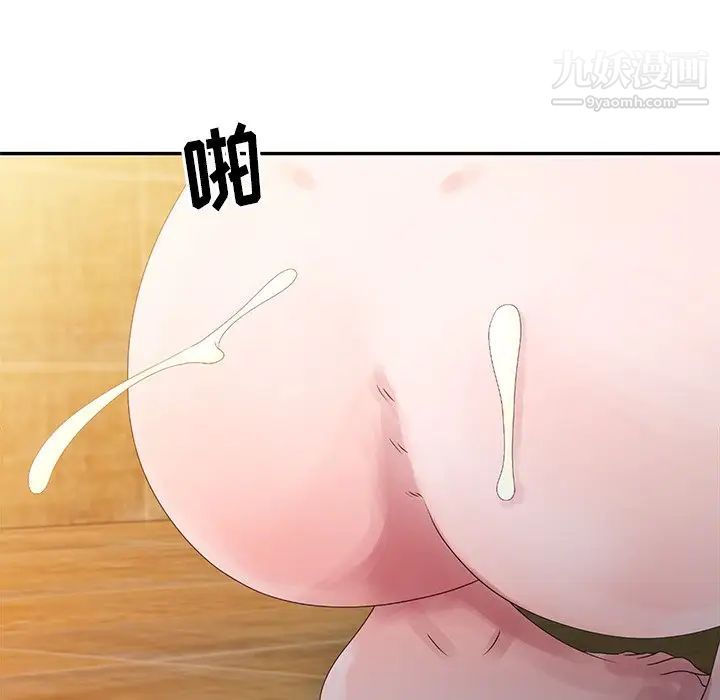 姐姐的秘密第4话