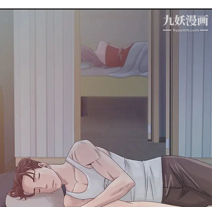 姐姐的秘密第4话