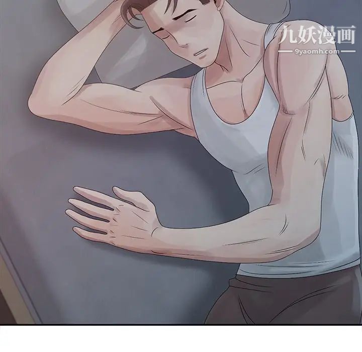 姐姐的秘密第4话