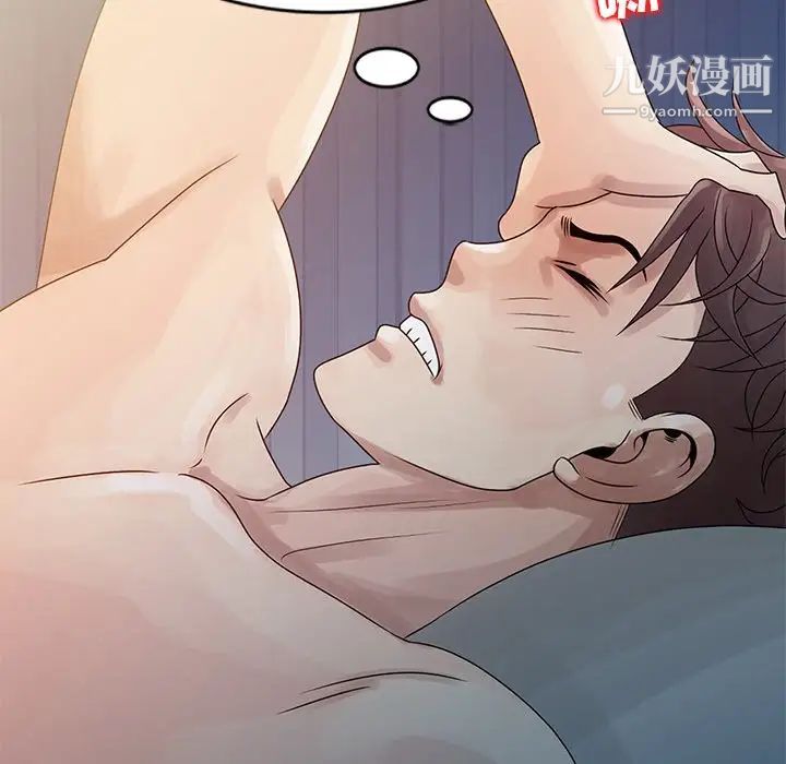 姐姐的秘密第4话