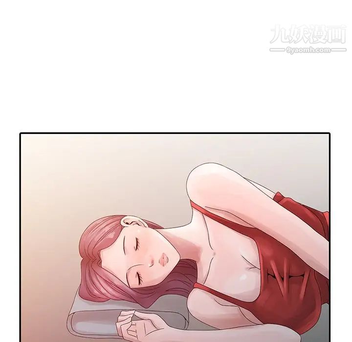 姐姐的秘密第4话