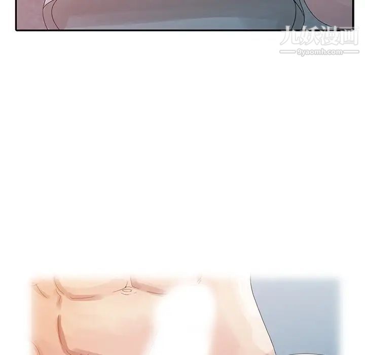 姐姐的秘密第4话