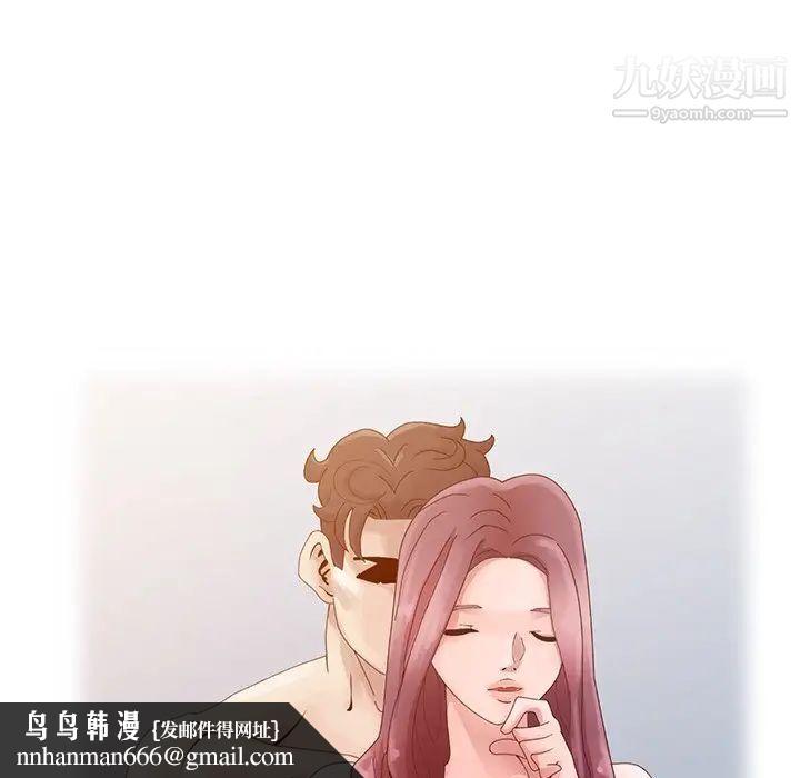 姐姐的秘密第4话