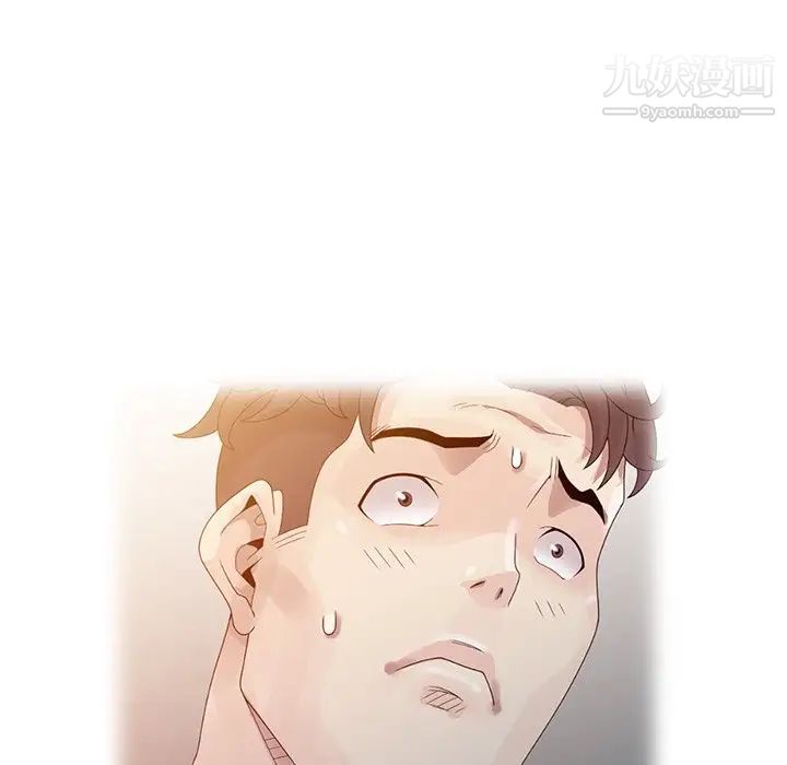 姐姐的秘密第4话