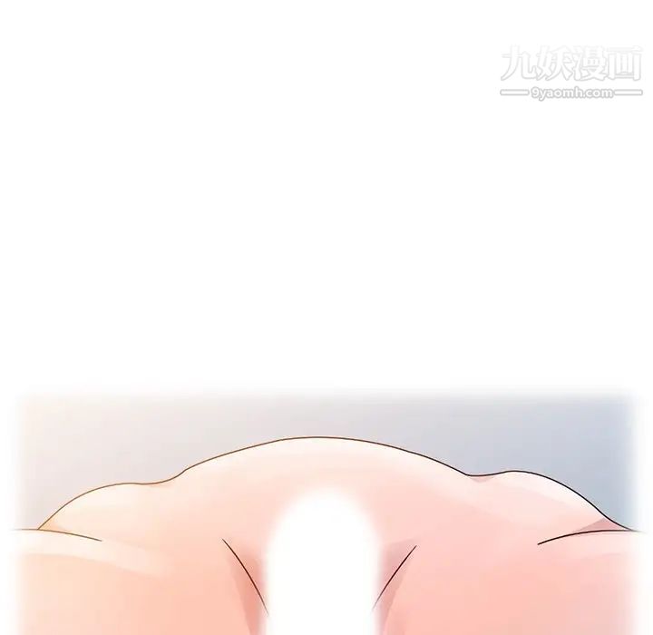 姐姐的秘密第4话