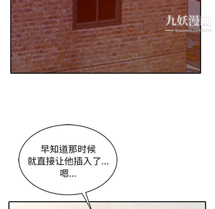 姐姐的秘密第4话