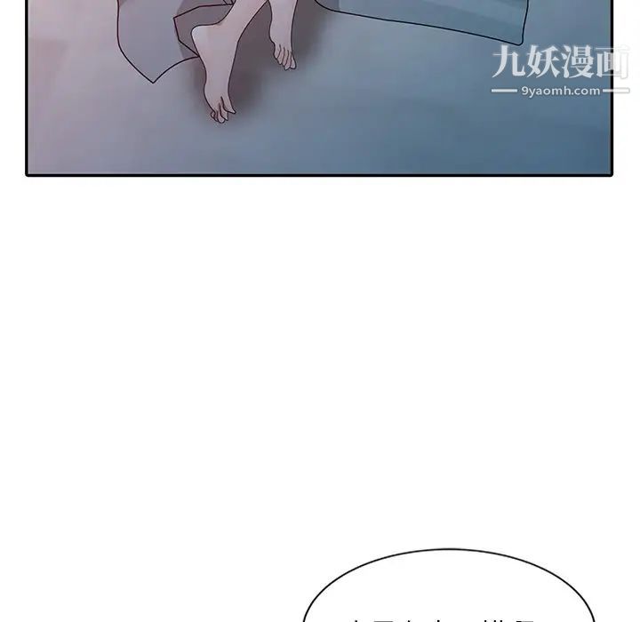 姐姐的秘密第4话