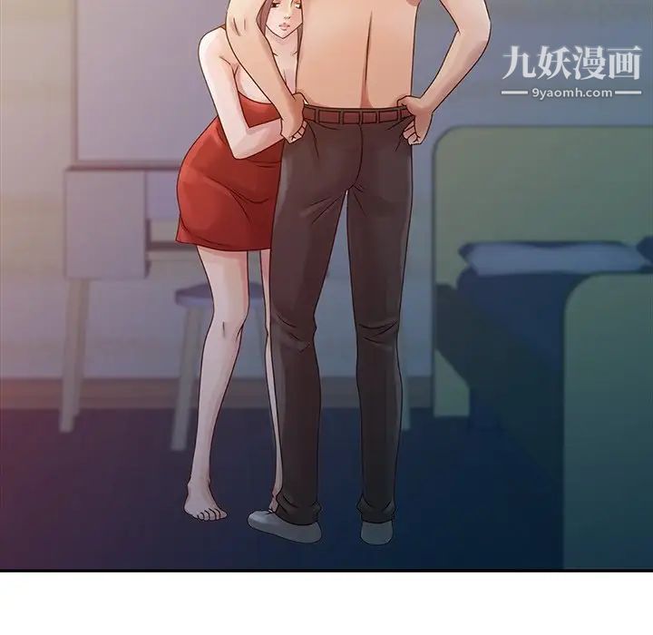 姐姐的秘密第4话