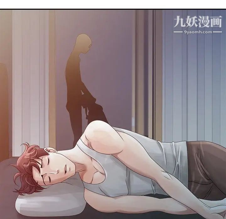 姐姐的秘密第4话