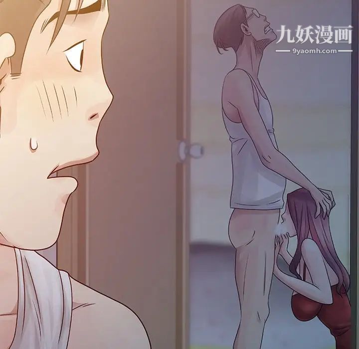 姐姐的秘密第4话