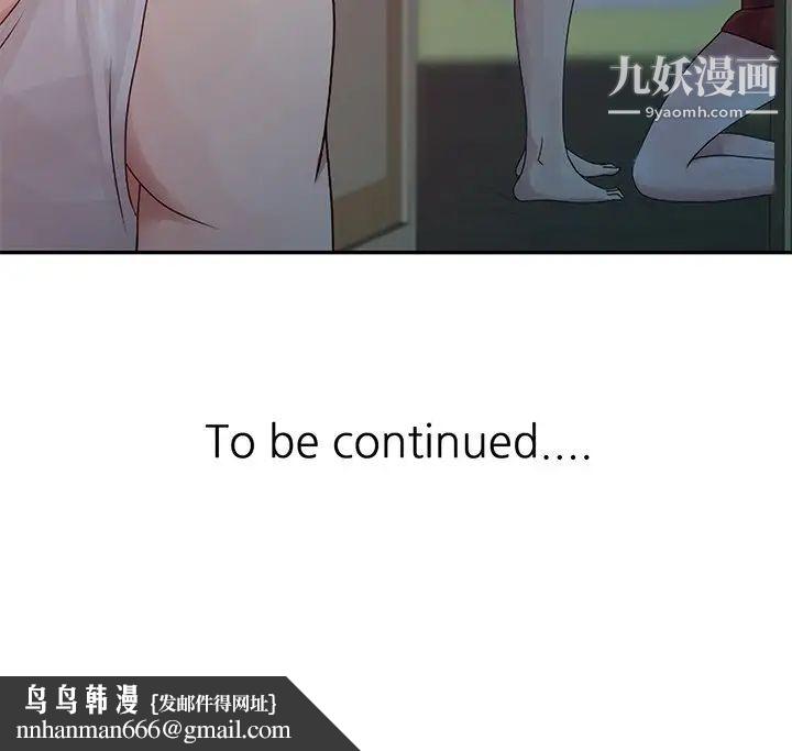 姐姐的秘密第4话