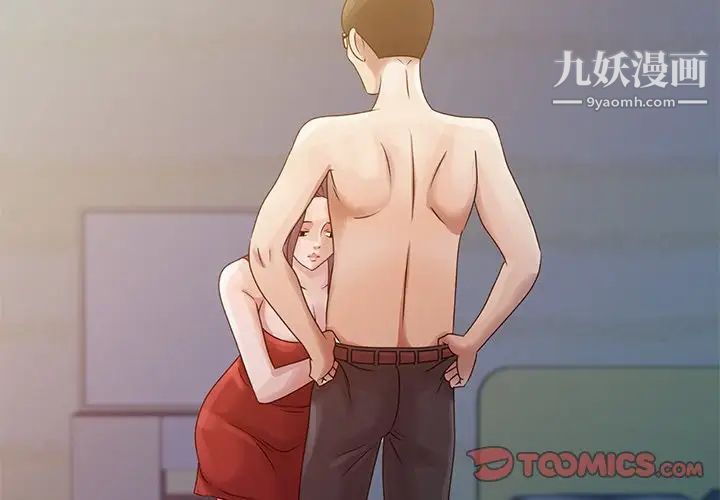 姐姐的秘密第5话