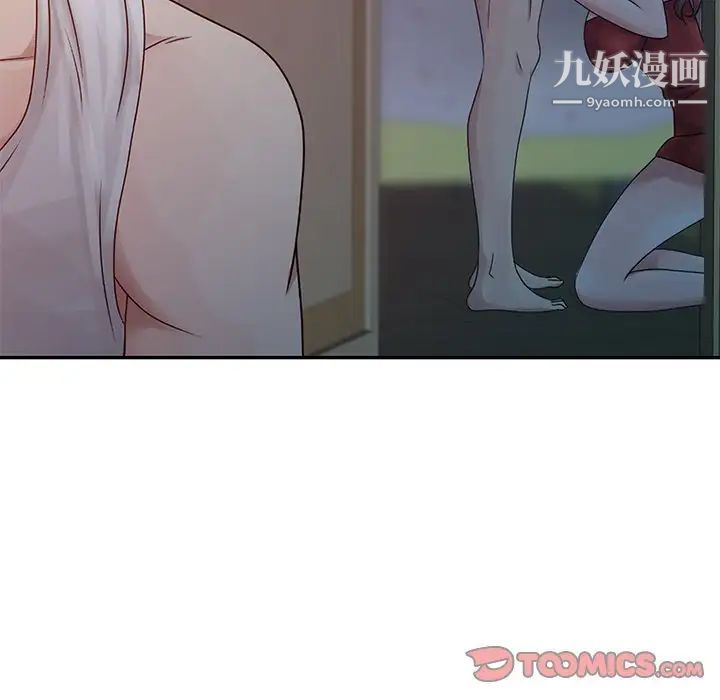 姐姐的秘密第5话