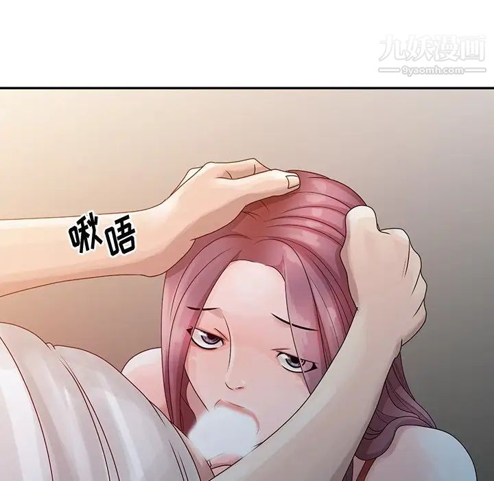 姐姐的秘密第5话