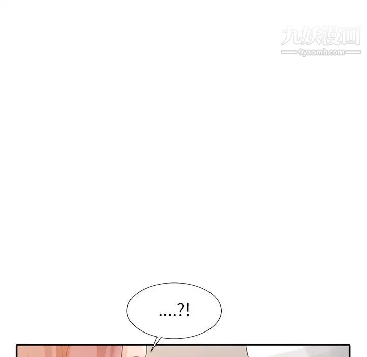 姐姐的秘密第5话