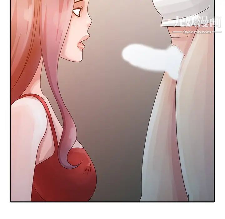 姐姐的秘密第5话