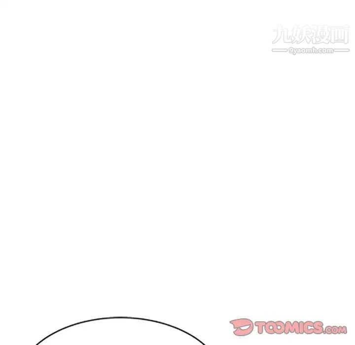 姐姐的秘密第5话