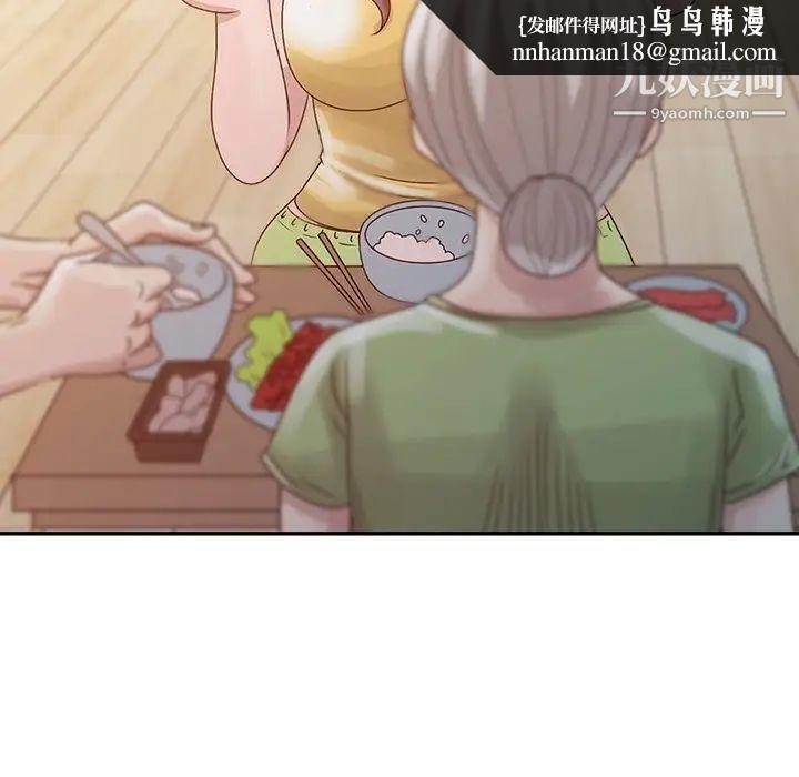 姐姐的秘密第5话