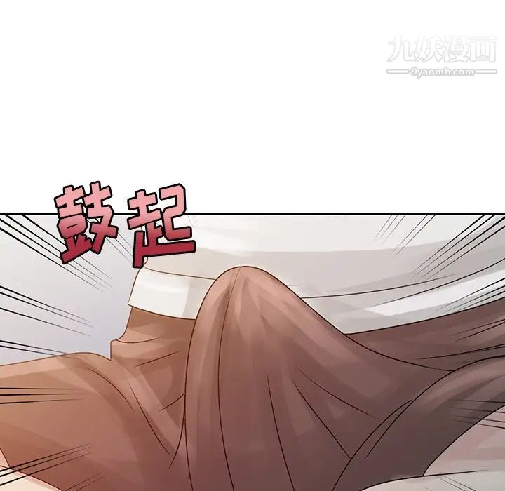 姐姐的秘密第5话