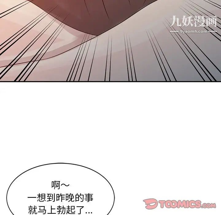 姐姐的秘密第5话