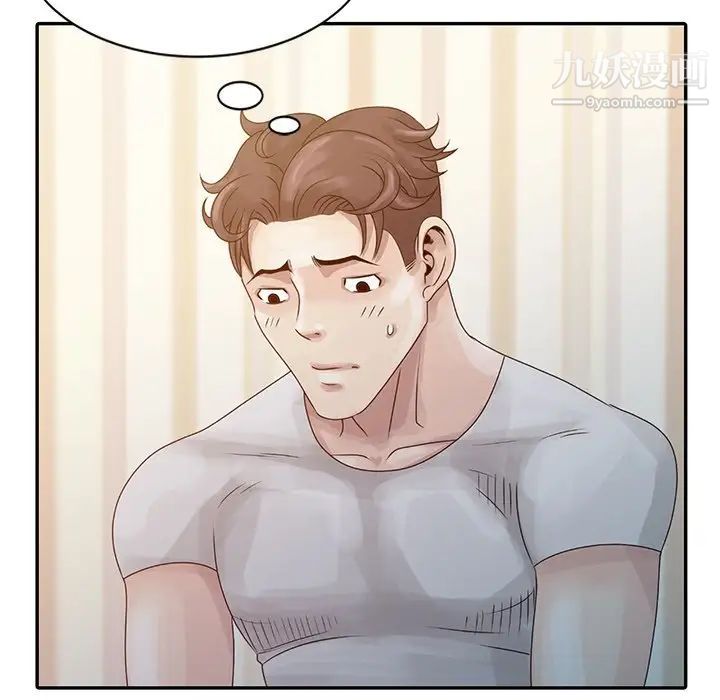 姐姐的秘密第5话