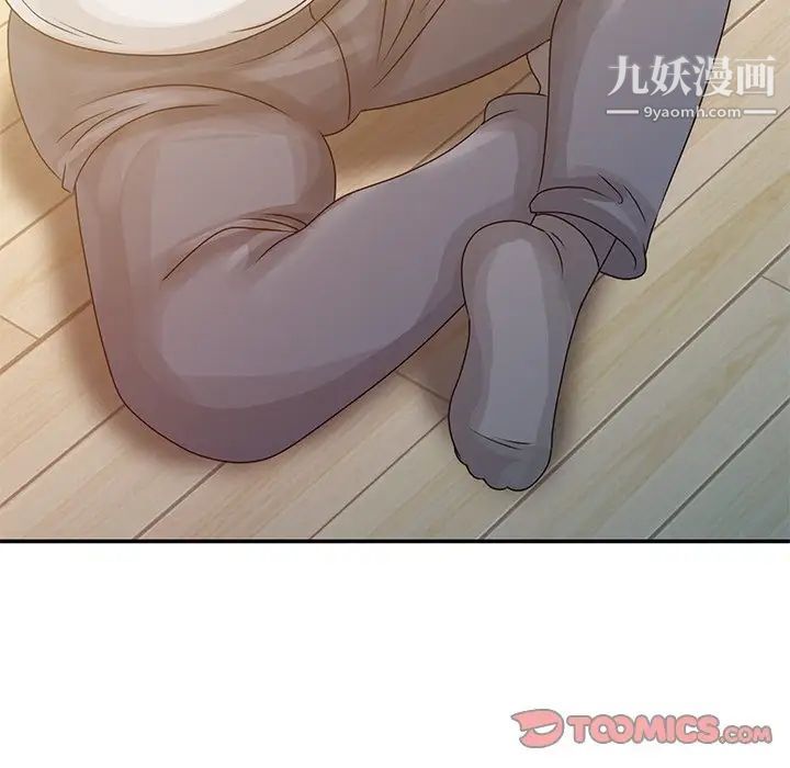 姐姐的秘密第5话