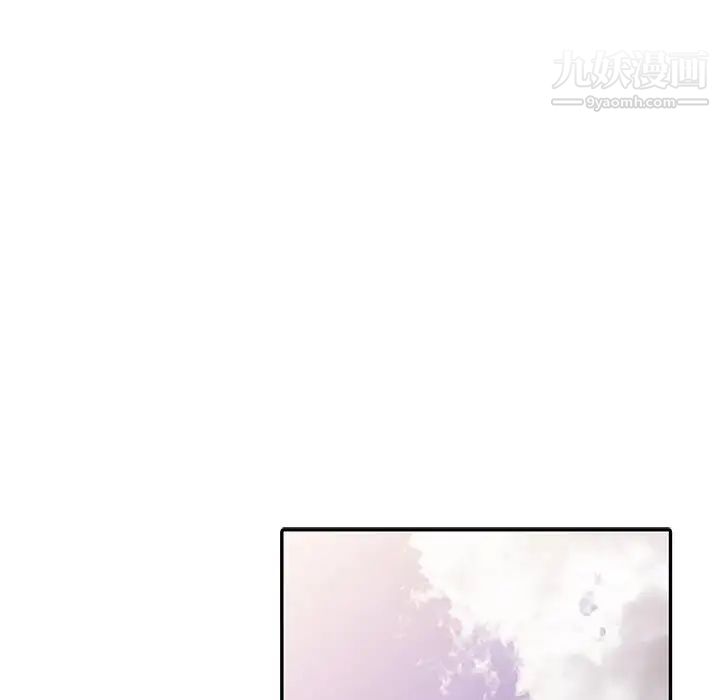 姐姐的秘密第5话