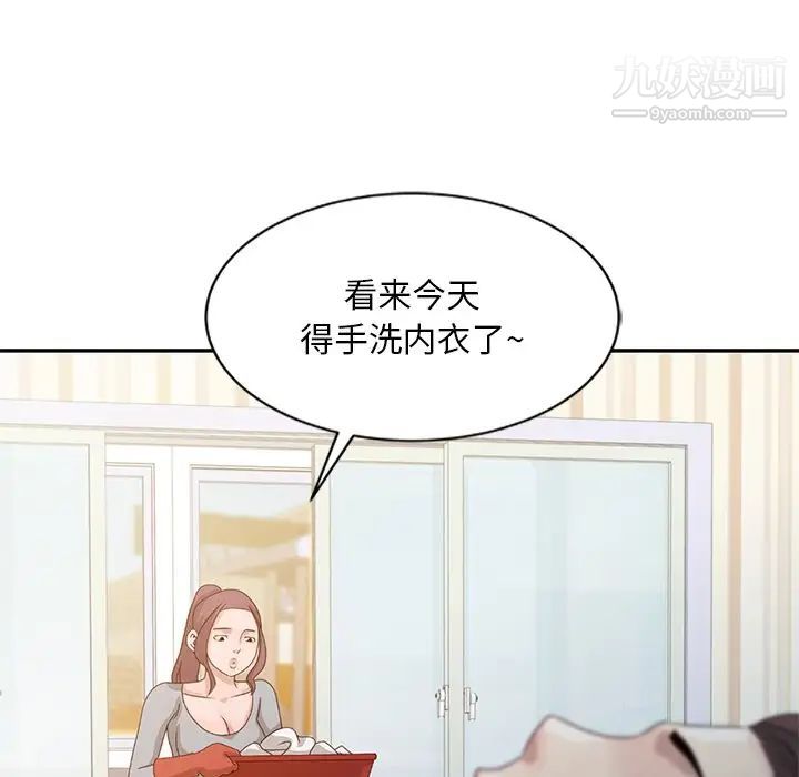 姐姐的秘密第5话