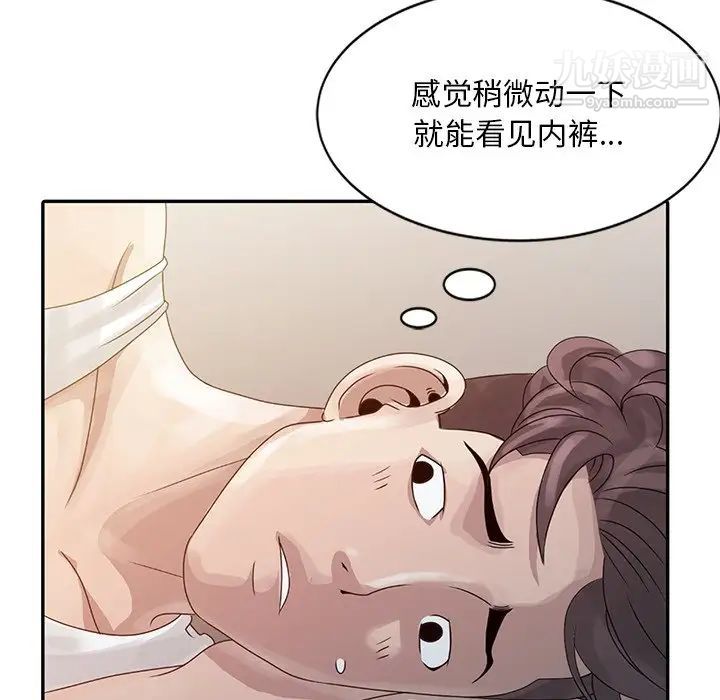 姐姐的秘密第5话