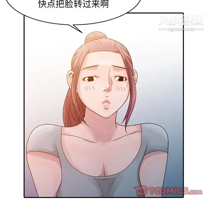 姐姐的秘密第5话