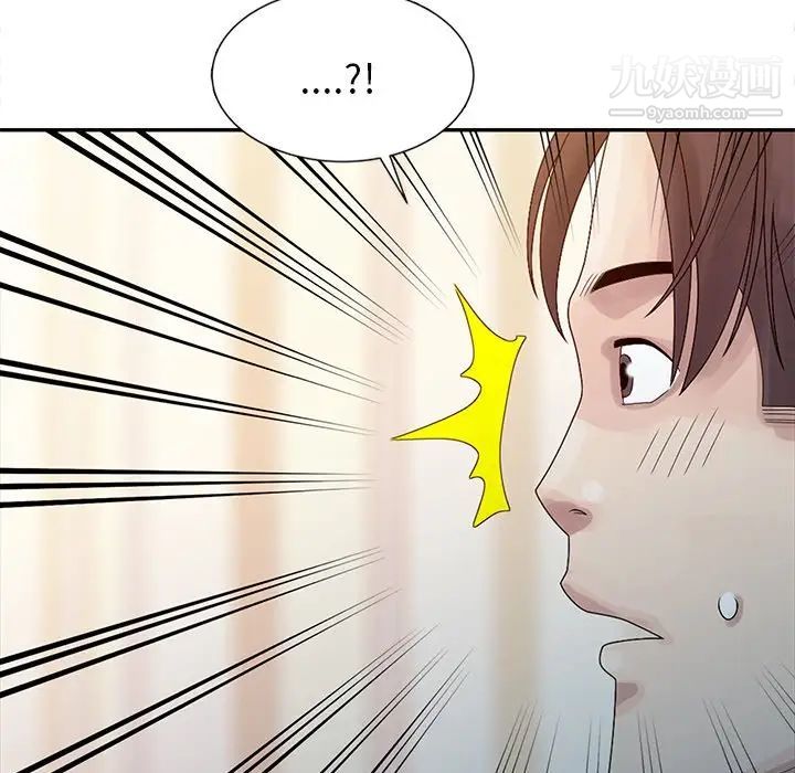 姐姐的秘密第5话