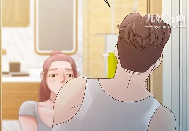 姐姐的秘密第6话