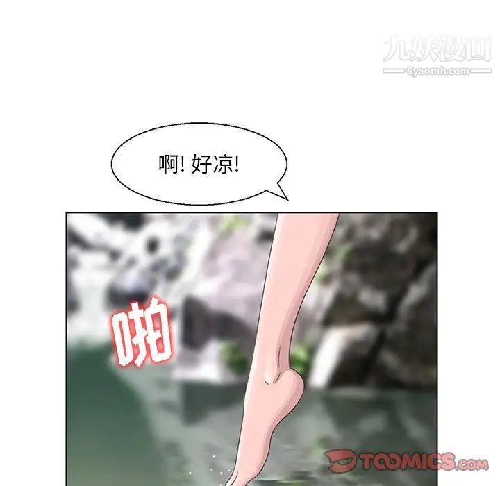 姐姐的秘密第6话