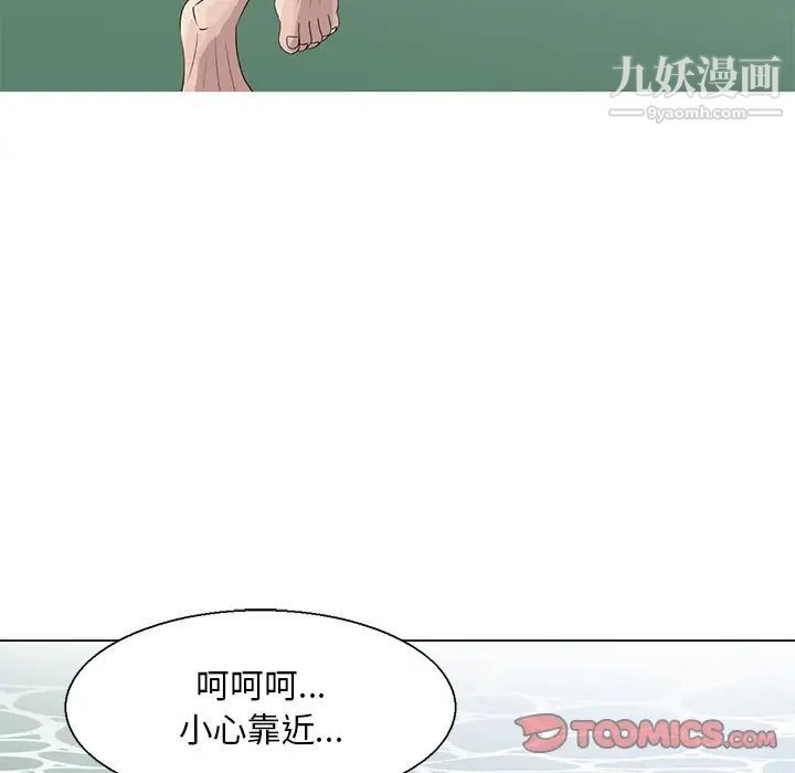 姐姐的秘密第6话