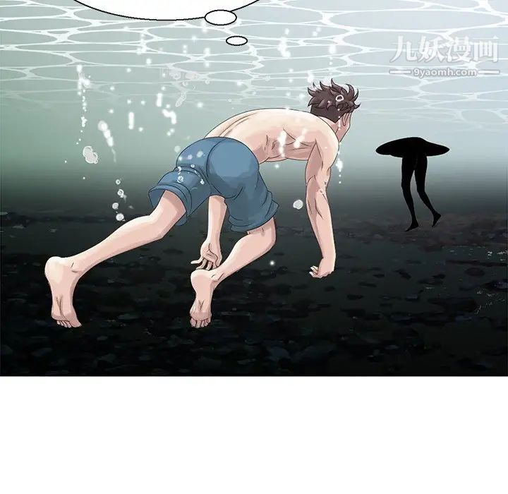 姐姐的秘密第6话