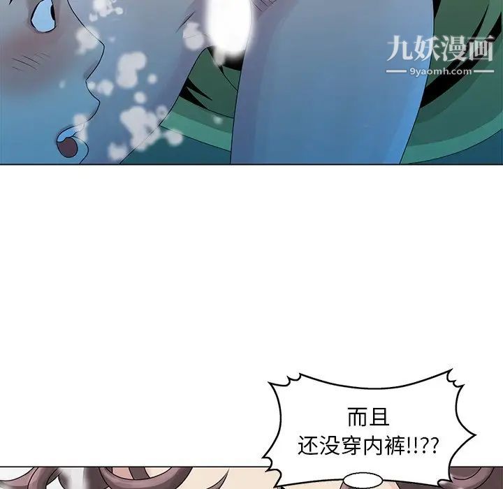 姐姐的秘密第6话